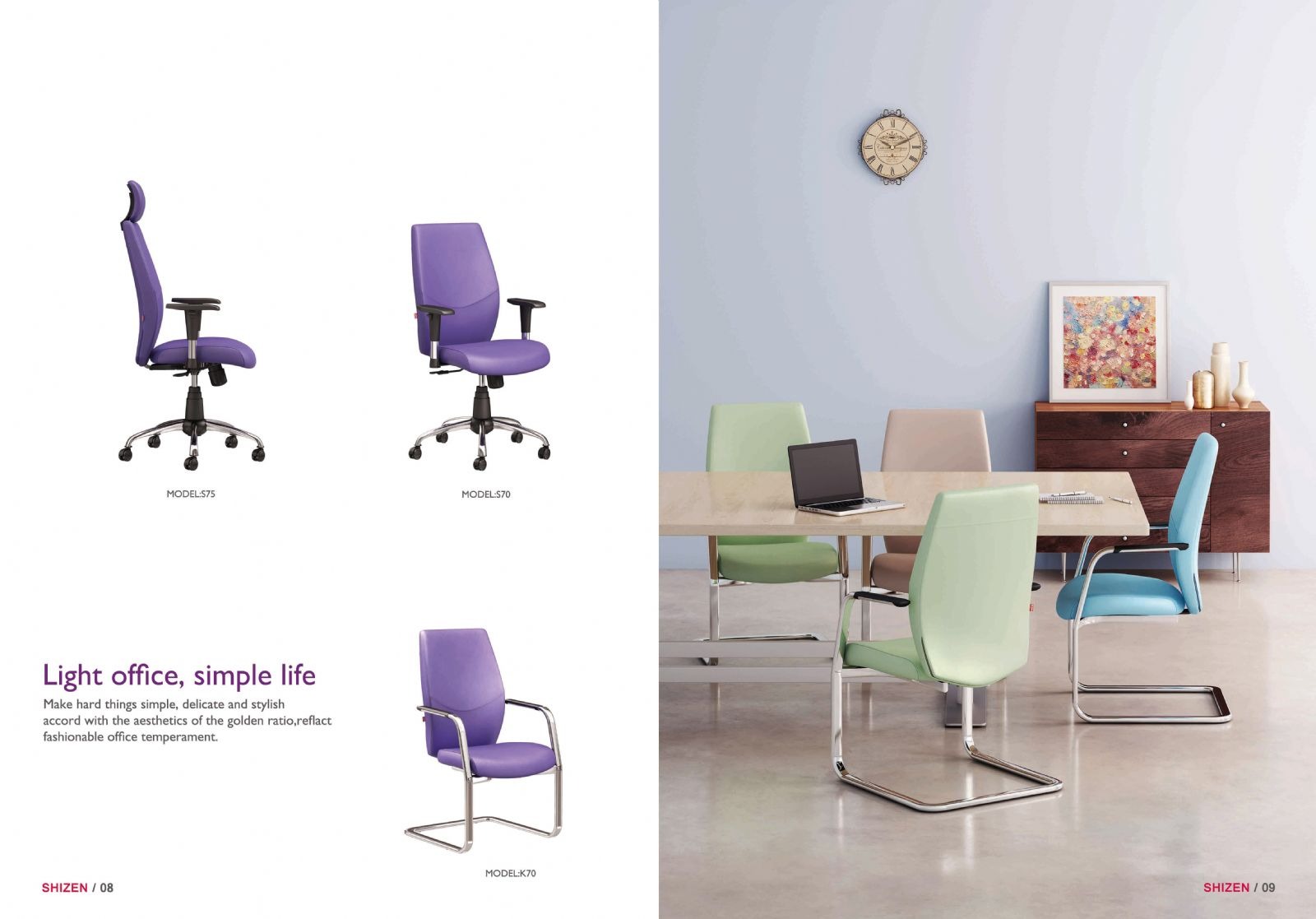 صندلی مدیریتی شیزن مدل S75